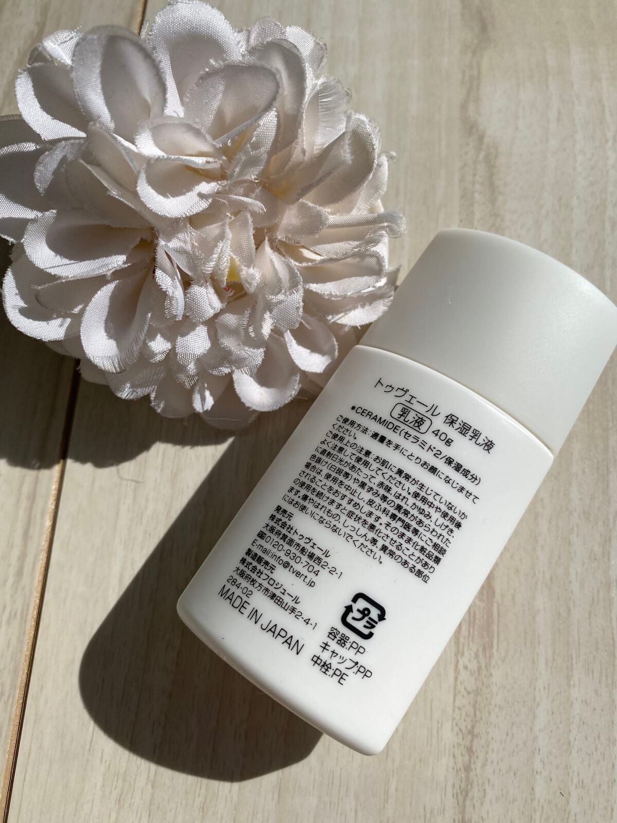 セラミドミルク/TOUT VERT/乳液を使ったクチコミ(3枚目)