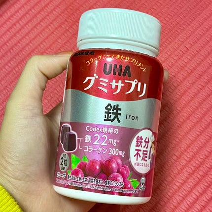 グミサプリ鉄/UHA味覚糖/健康サプリメントを使ったクチコミ(1枚目)