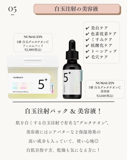 Laymiuðïž on LIPS ãã¢ã©ãµãŒå¥³åã®ãã¬ã³ãã³ã¹ã¡ãããããçŸçœã»ã·ãã±ã¢ã¢ã€ãã 7..ãïŒ6æç®ïŒ