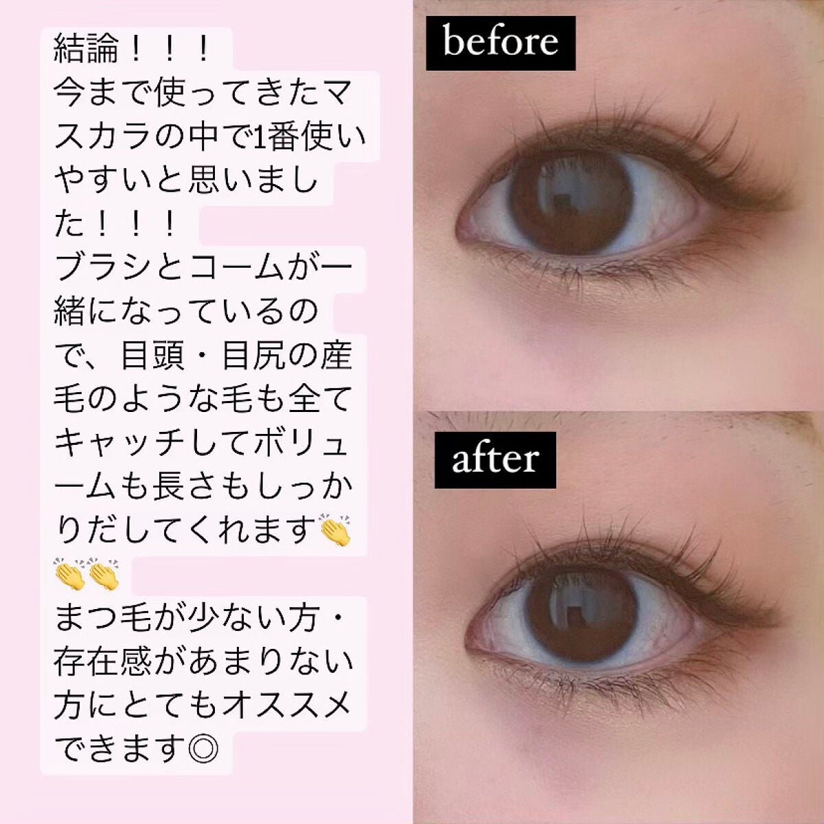 スカイハイ/MAYBELLINE NEW YORK/マスカラを使ったクチコミ(3枚目)