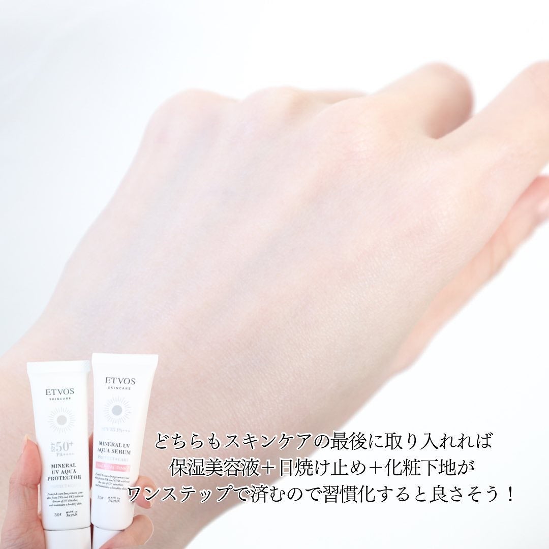 ミネラルUVアクアセラム/エトヴォス/美容液を使ったクチコミ(8枚目)