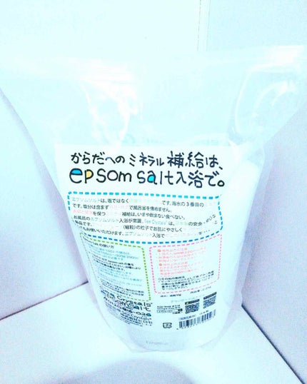 シークリスタルス エプソムソルト オリジナル/sea crystals/無機塩系入浴剤を使ったクチコミ(1枚目)