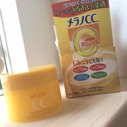 薬用しみ対策美白ジェル/メラノCC/フェイスクリームを使ったクチコミ(1枚目)