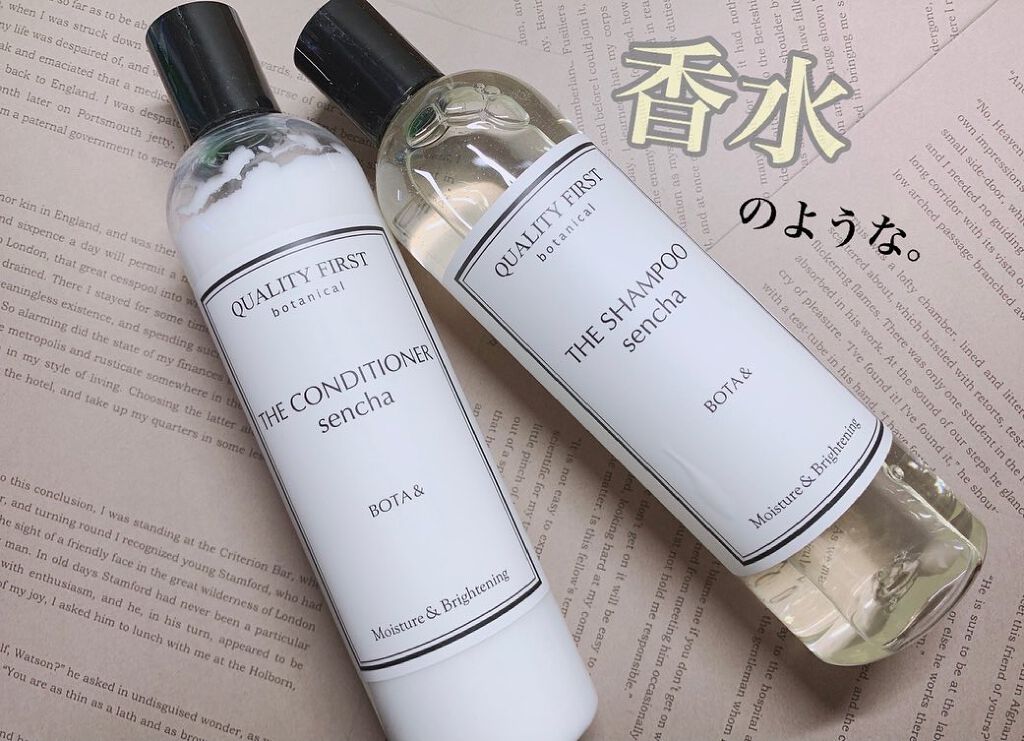 ボタアンド ザ シャンプー <sencha>/クオリティファースト/市販シャンプーを使ったクチコミ(1枚目)