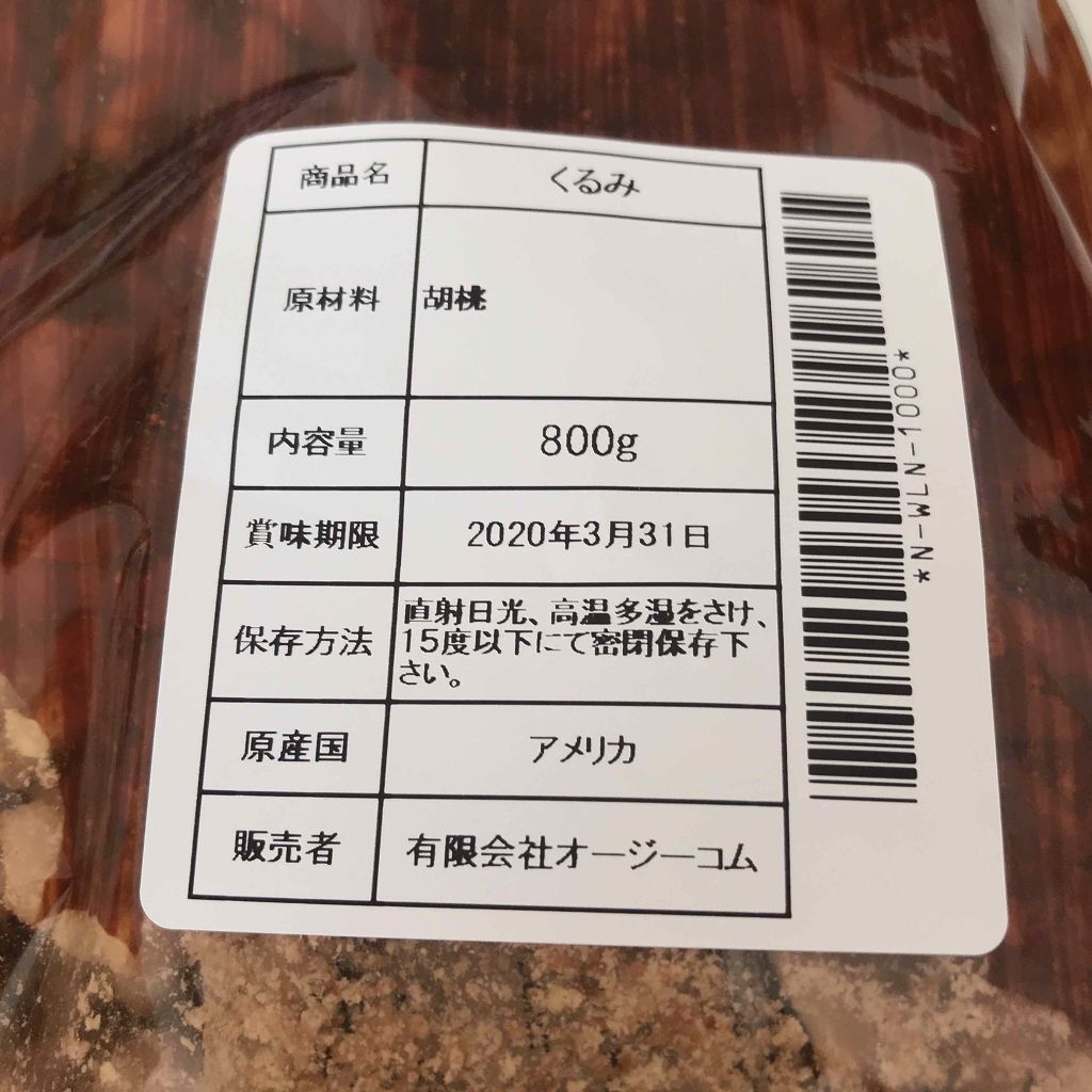 自己紹介/雑談/その他を使ったクチコミ（2枚目）