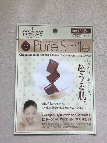 ミルクシリーズ チョコレートミルク Pure Smile