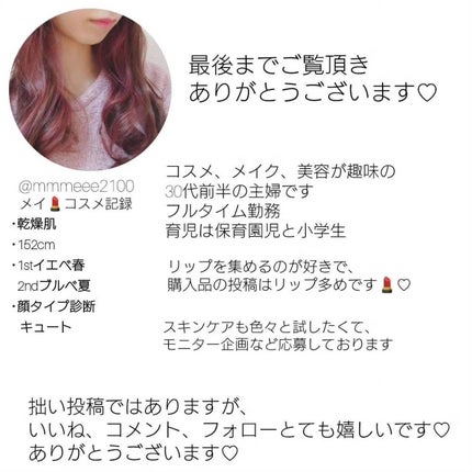 モイスチャーエマルジョン /HEMPLY HAIR/ヘアミルクを使ったクチコミ(4枚目)