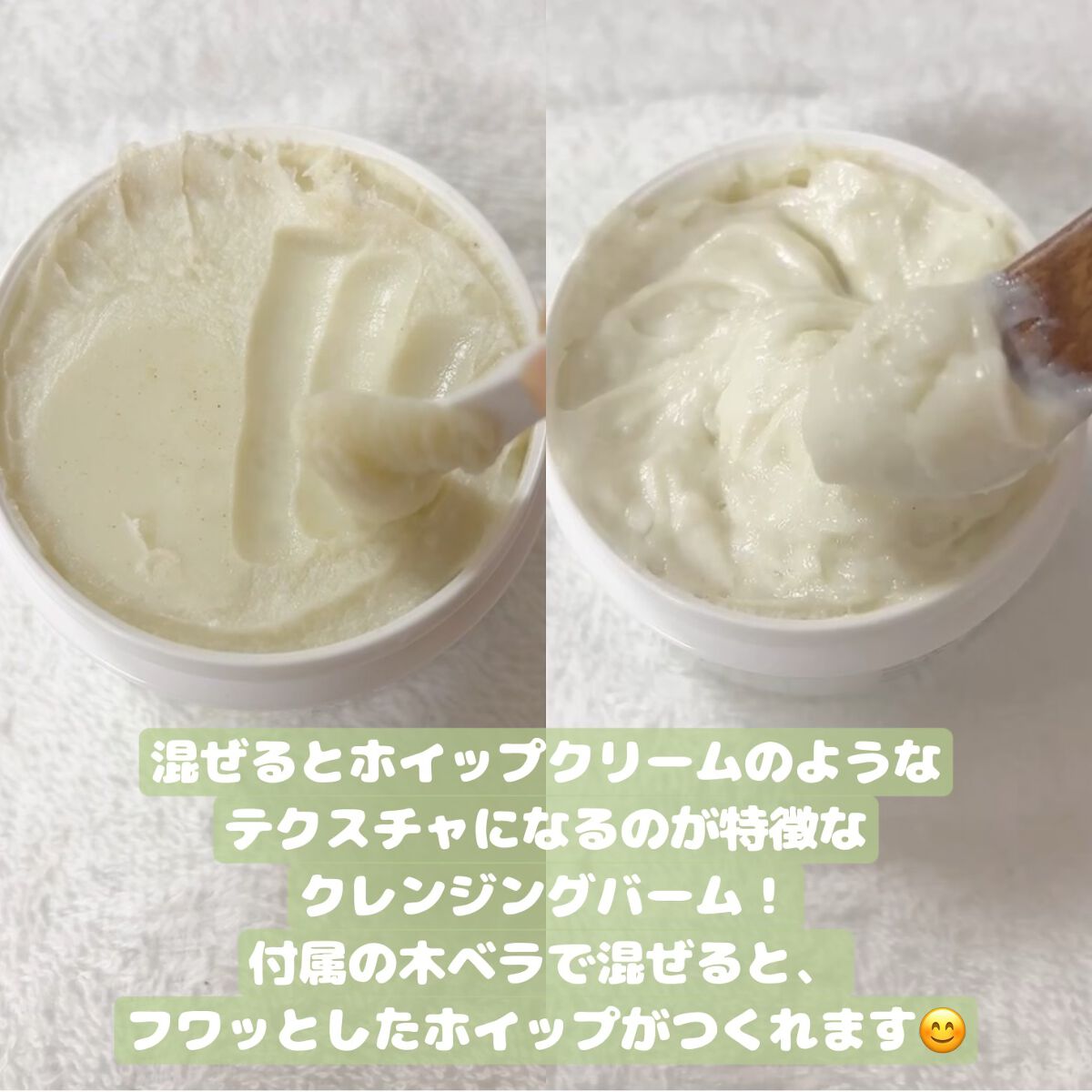 GOOD MORING  CLEANSER/simply works/クレンジングバームを使ったクチコミ（2枚目）