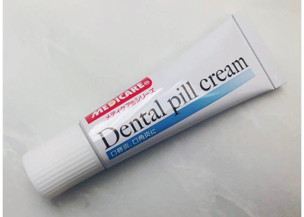 デンタルピルクリーム(医薬品)/メディケア/その他を使ったクチコミ(1枚目)