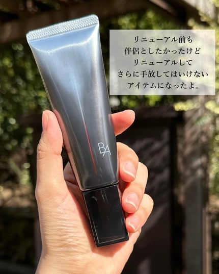 ライト セレクター/B.A/日焼け止めクリームを使ったクチコミ(5枚目)