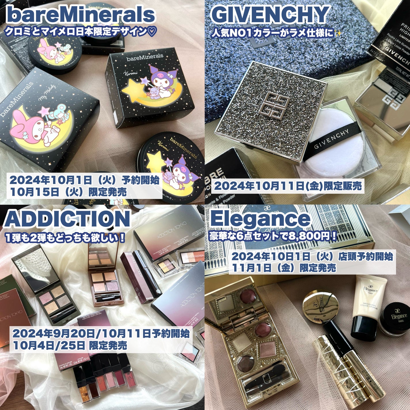 アディクション ホリデー アディクション ファンタジー フリーフォール /ADDICTION/メイクアップキットを使ったクチコミ(3枚目)