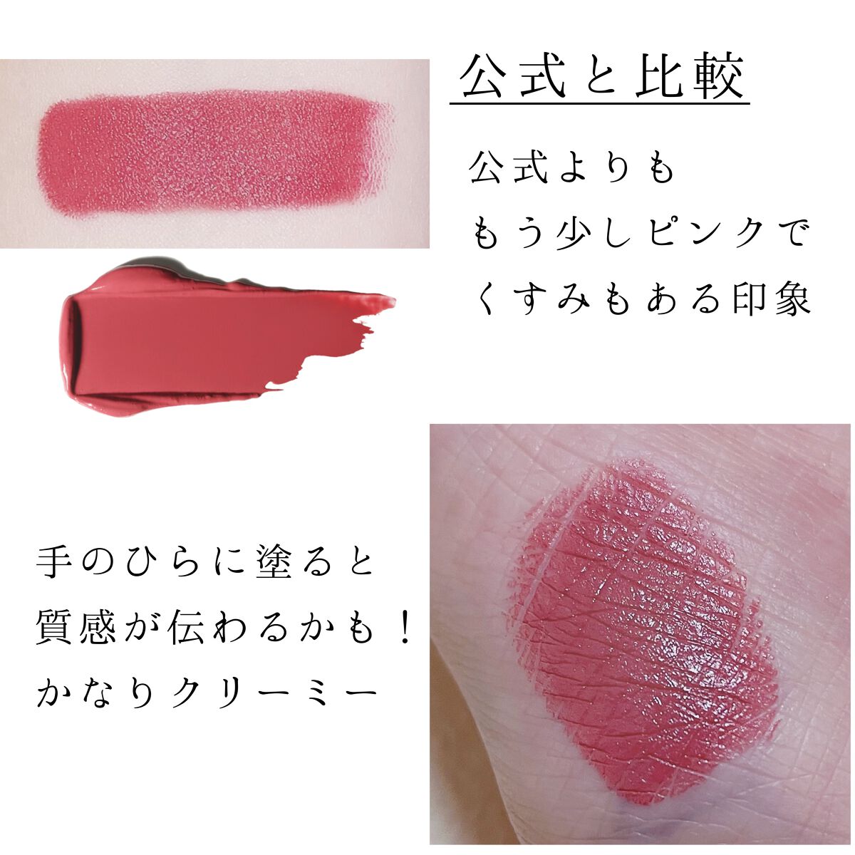 リップスティック/M・A・C/口紅を使ったクチコミ(3枚目)