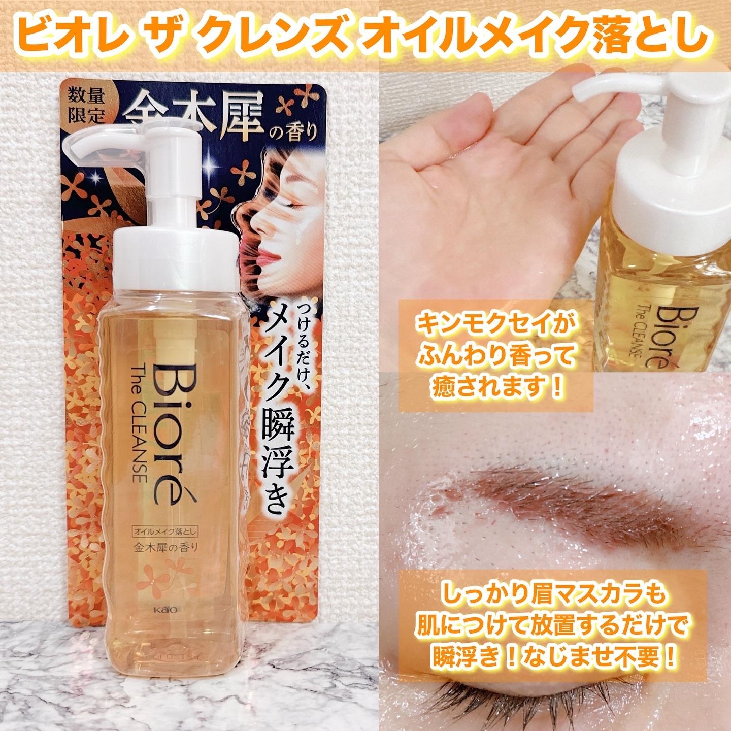 ビオレ ザフェイス 泡洗顔料 ディープモイスト/ビオレ/泡洗顔を使ったクチコミ（2枚目）