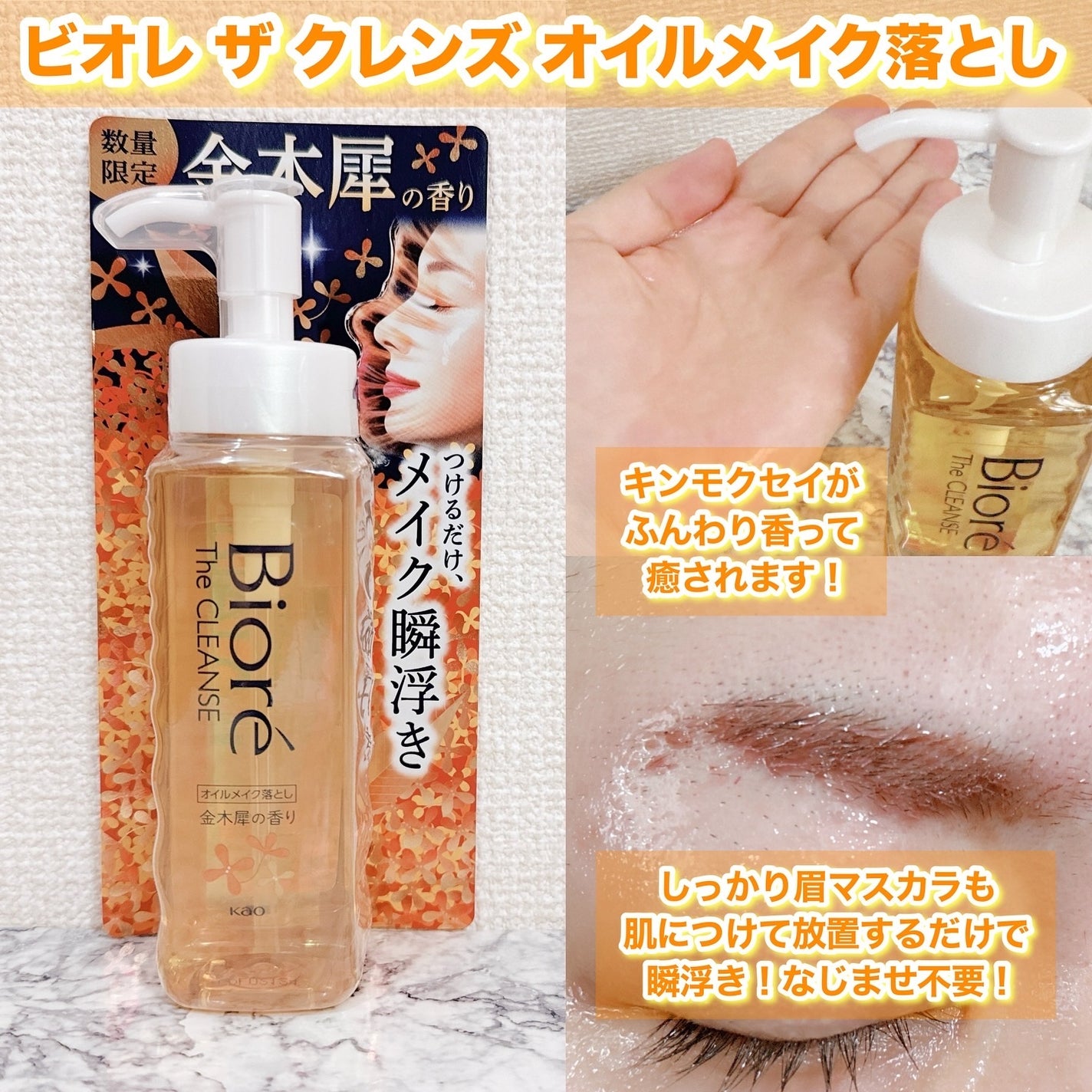 ビオレ ザフェイス 泡洗顔料 ディープモイスト/ビオレ/泡洗顔を使ったクチコミ(2枚目)