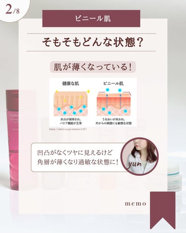 オバジ C25セラム ネオのクチコミ「@yun.skincare_←バズに惑わされないスキンケア

今日も化粧品研究者のゆんが
バズ.....」（3枚目）