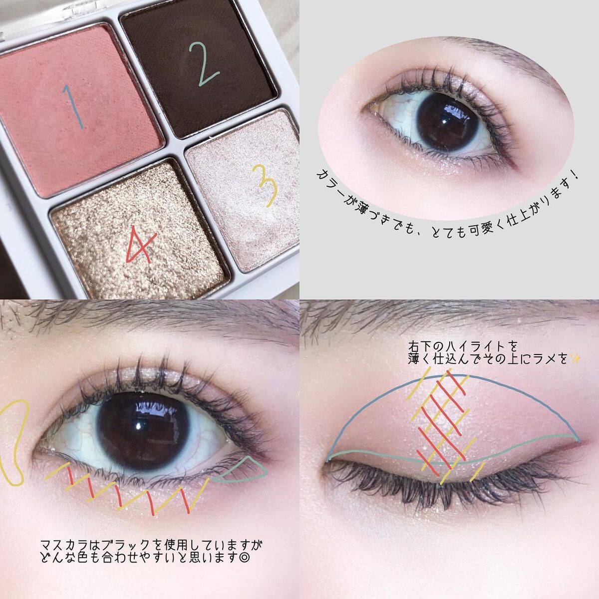 THE アイパレR/b idol/アイシャドウパレットを使ったクチコミ（3枚目）