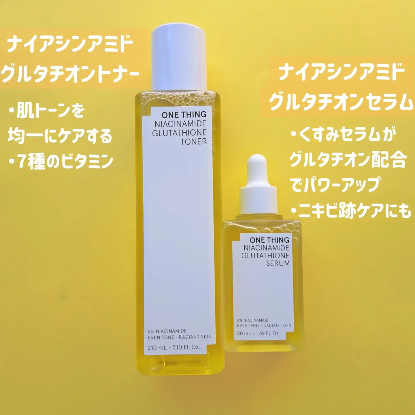 ナイアシンアミドブレミッシュケアセラム/ONE THING/美容液を使ったクチコミ（2枚目）