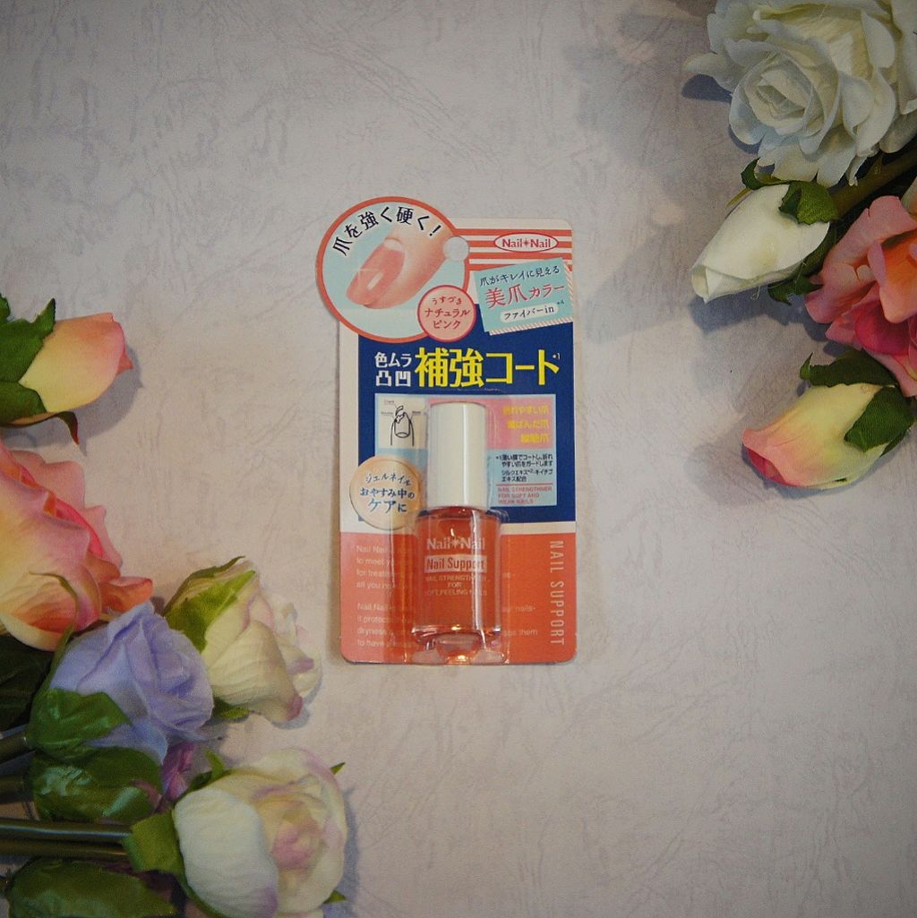 ネイルサポート ピンク/ネイルネイル/ネイルベースコートを使ったクチコミ（1枚目）