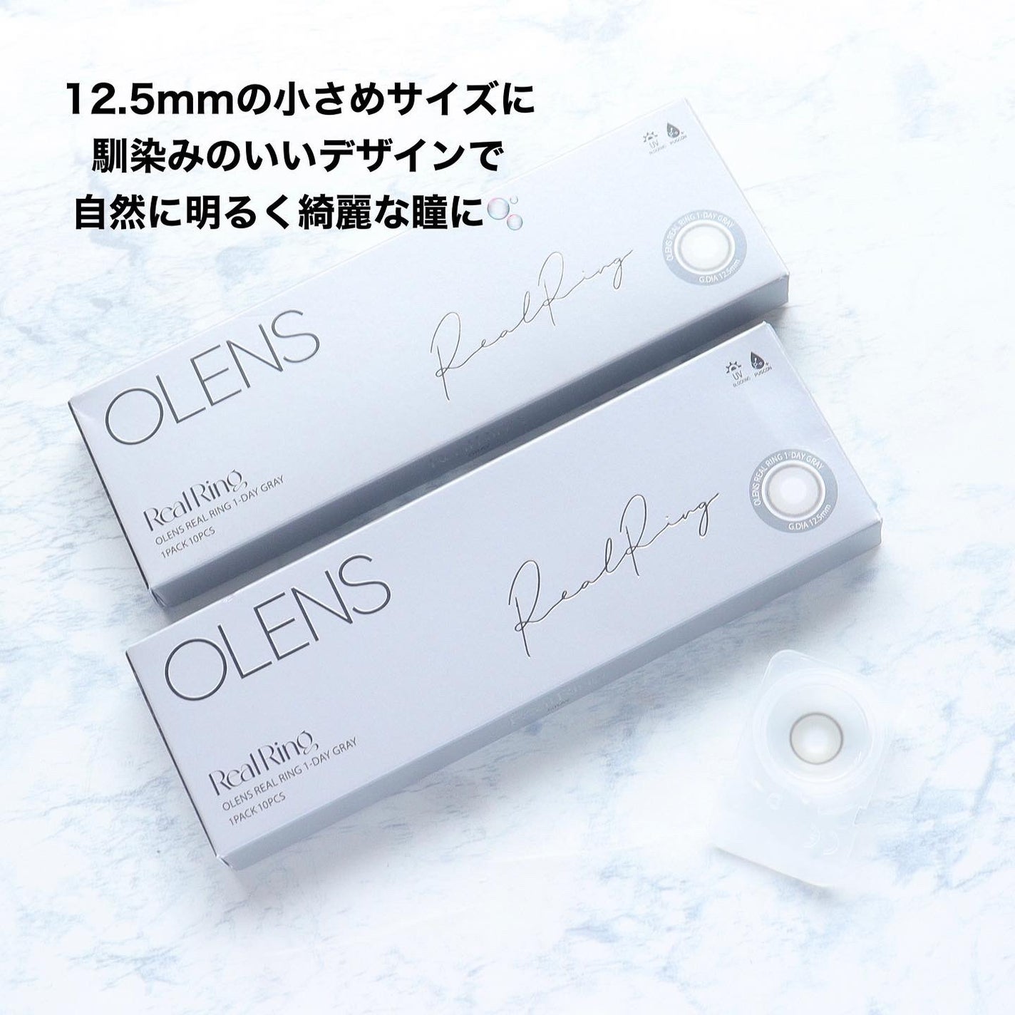 Real Ring 1day/OLENS/ワンデー(1DAY)カラコンを使ったクチコミ(6枚目)