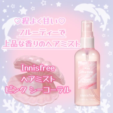 パフュームド ボディ＆ヘアミスト/innisfree/香水(その他)を使ったクチコミ（1枚目）