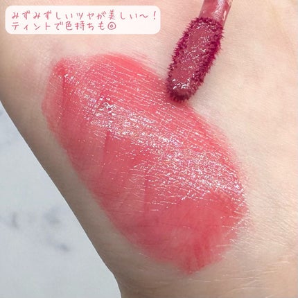 マイカラー ウォーターティント/FAVES BEAUTY/リップティントを使ったクチコミ(3枚目)