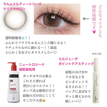 ラッシュキング/MAJOLICA MAJORCA/マスカラを使ったクチコミ(1枚目)