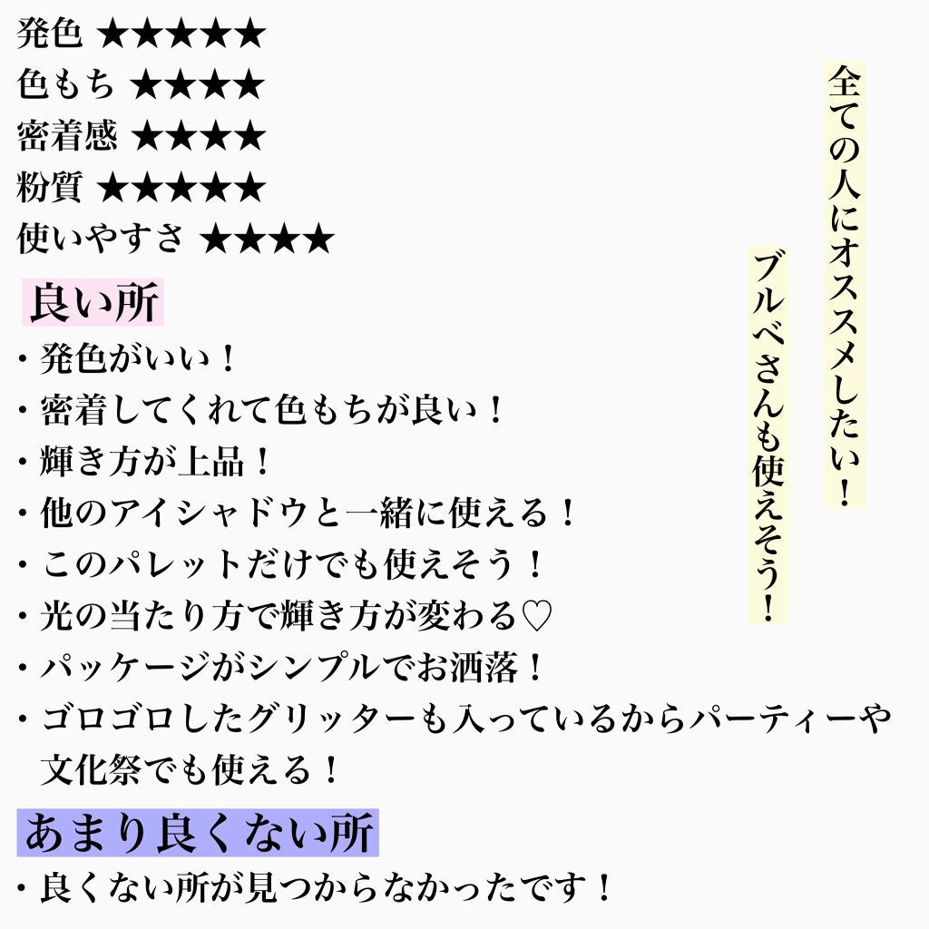 ワンピックアイシャドウパレット/APLIN/アイシャドウパレットを使ったクチコミ(7枚目)