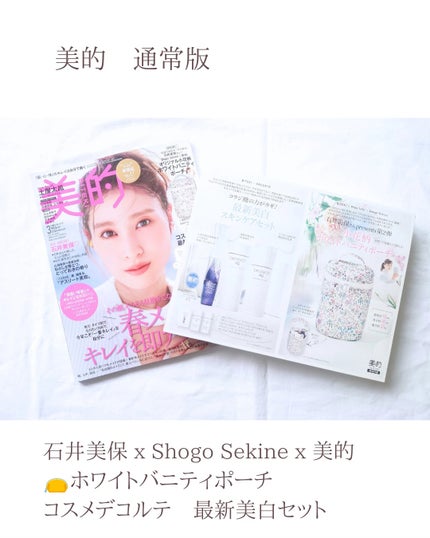 Ran|コスメをこよなく愛す人 on LIPS 「2024年初投函です😄本年もよろしくお願いいたします🙇♀みな..」(5枚目)