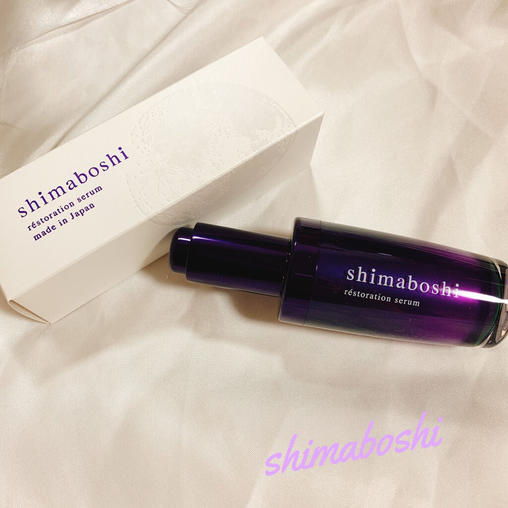 レストレーションセラム/shimaboshi/ブースター・導入液を使ったクチコミ(1枚目)