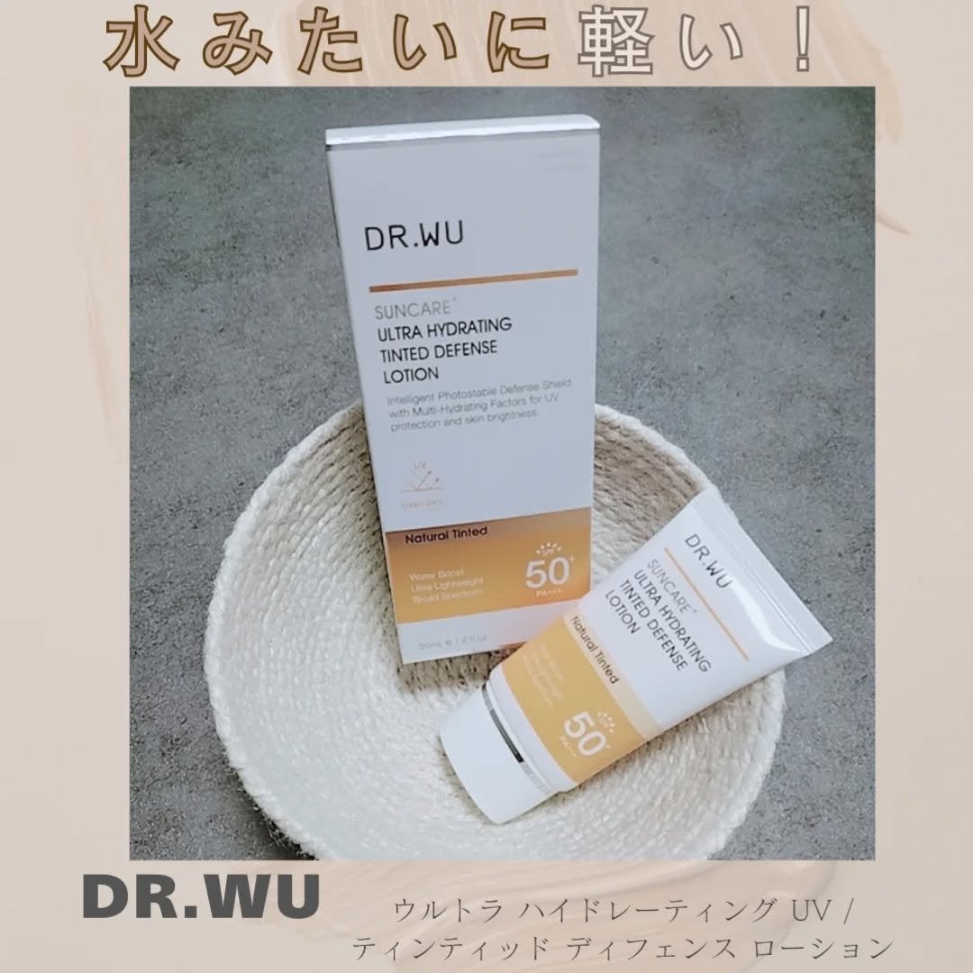 サンスクリーン+モイスト(色付き)<日焼け止め>/DR.WU/日焼け止めローションを使ったクチコミ(1枚目)