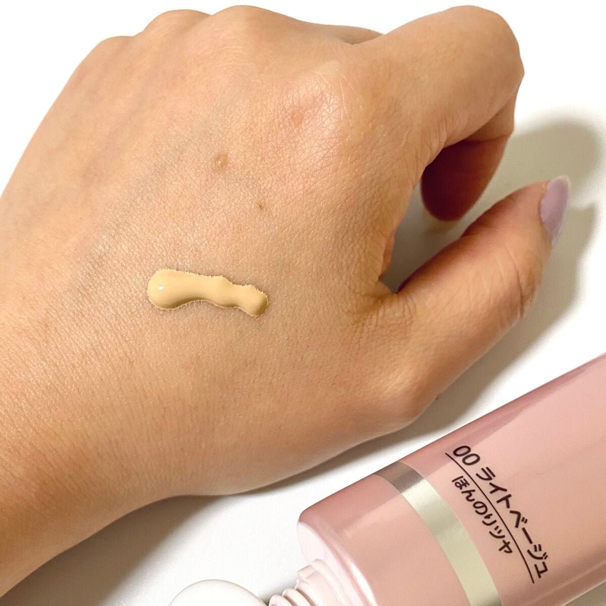 UVウルトラフィットベースN/CEZANNE/化粧下地を使ったクチコミ(3枚目)