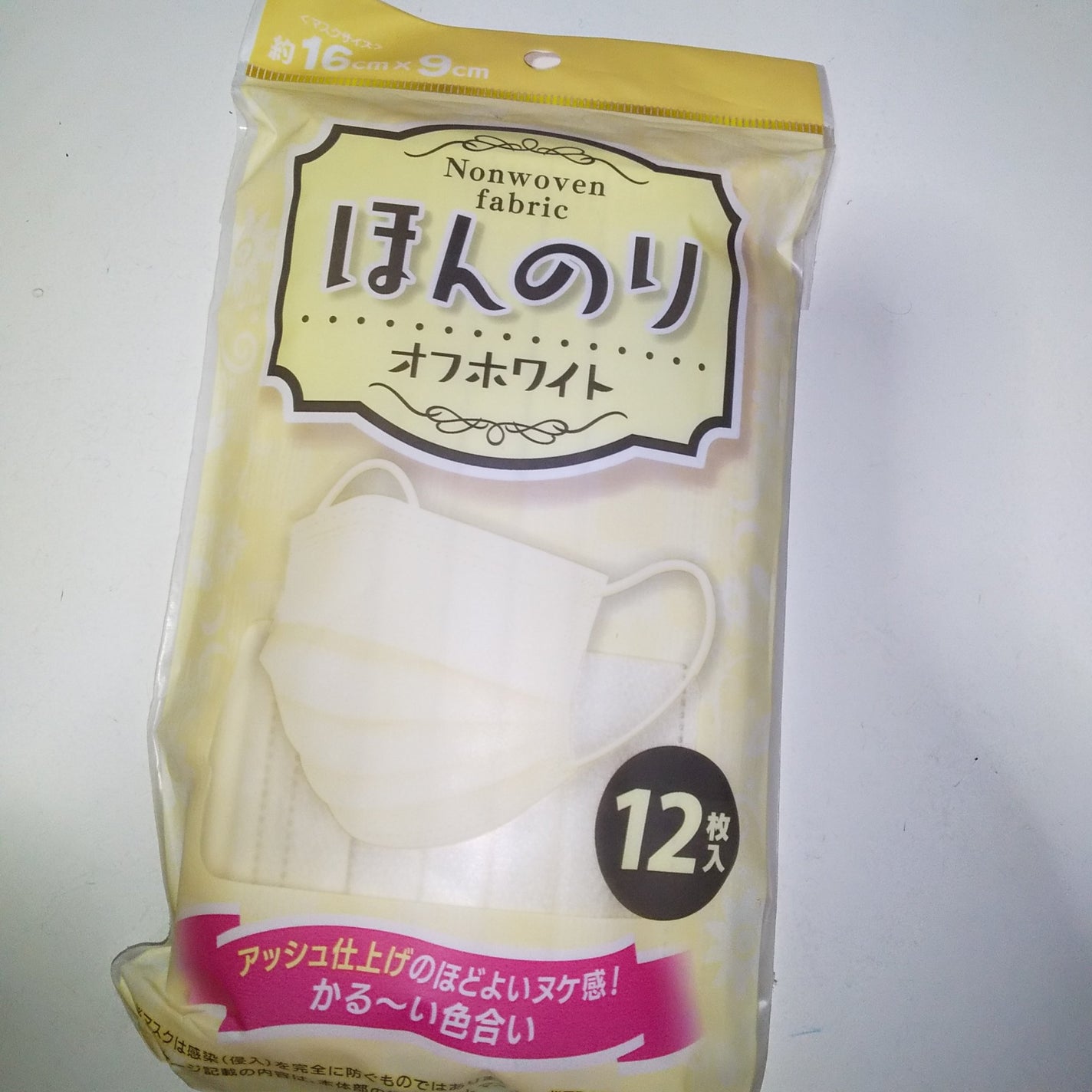 ほんのりピンク 女性用マスク/セリア/マスクを使ったクチコミ(3枚目)