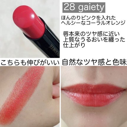 ルージュ デコルテ/DECORTÉ/口紅を使ったクチコミ(4枚目)