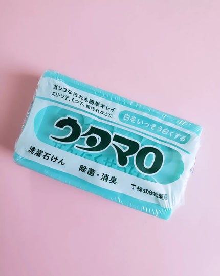 ウタマロ石けん/東邦/洗濯洗剤を使ったクチコミ(1枚目)