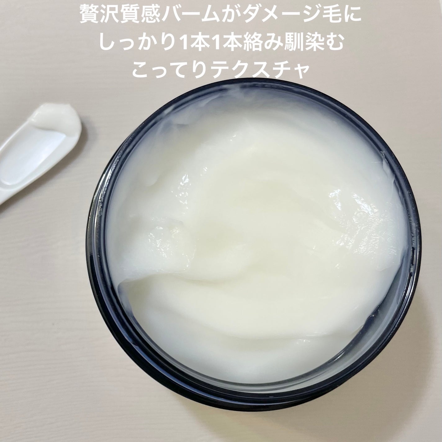 ディープナイトリペアバームヘアマスク/YOLU/ヘアマスク・ヘアパックを使ったクチコミ(4枚目)