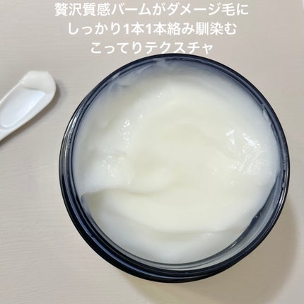 ディープナイトリペアバームヘアマスク/YOLU/ヘアマスク・ヘアパックを使ったクチコミ(4枚目)