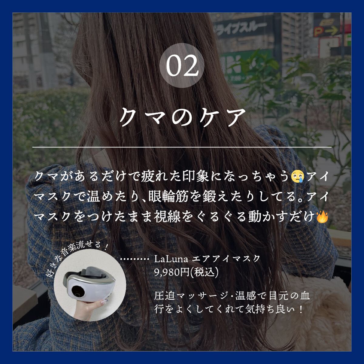 ReFa CARAT/ReFa/ボディケア美容家電を使ったクチコミ(3枚目)