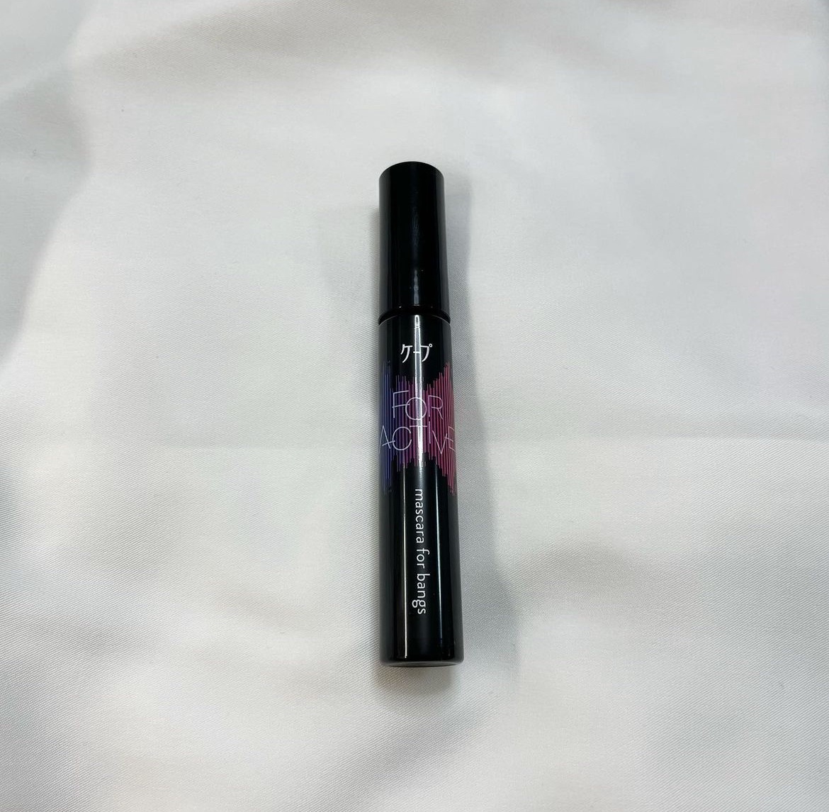 ケ－プ フォーアクティブ 前髪ホールドマスカラ/ケープ/ヘアジェルを使ったクチコミ（1枚目）