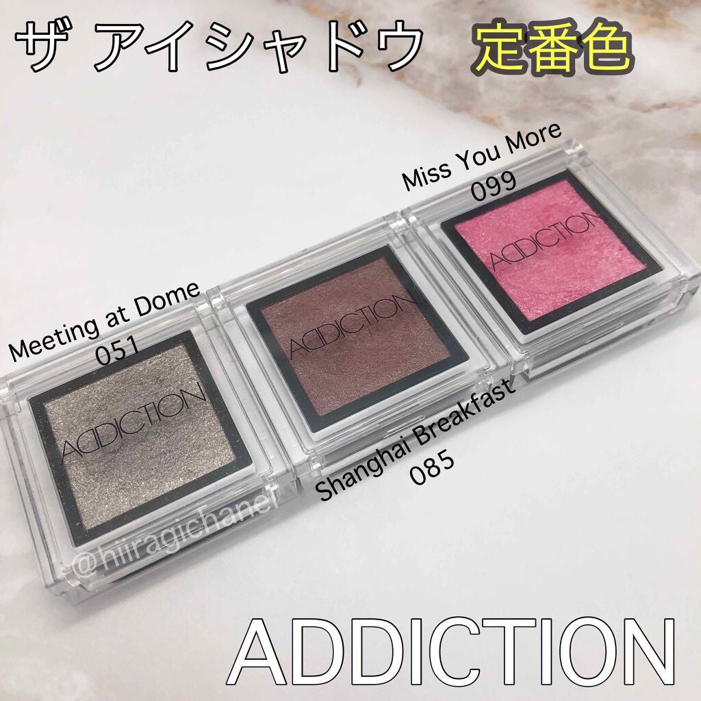 アディクション ザ アイシャドウ/ADDICTION/単色アイシャドウを使ったクチコミ(2枚目)
