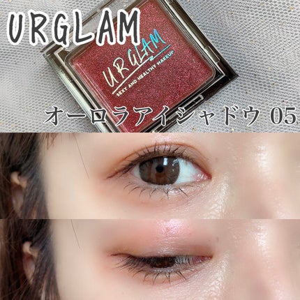 UR GLAM オーロラアイシャドウ/U R GLAM/単色アイシャドウを使ったクチコミ(1枚目)