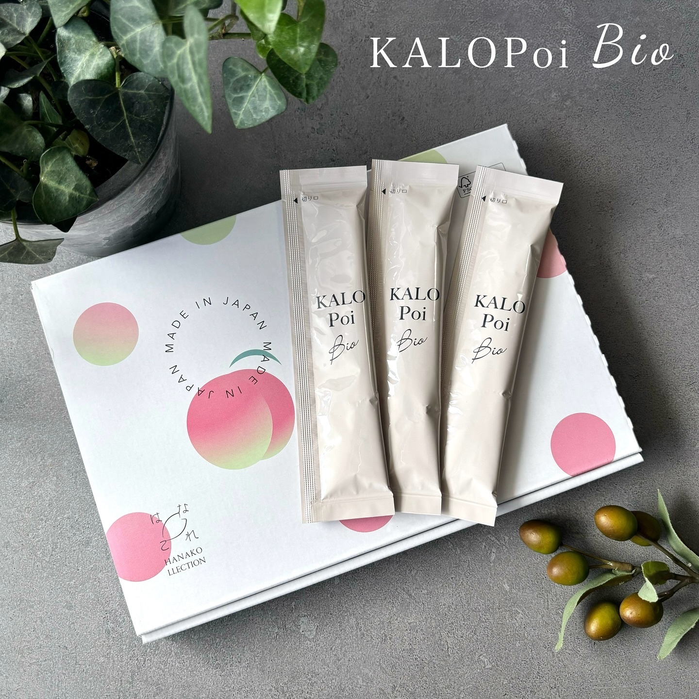 KALOPoi Bio/HANAKOLLECTION/食品を使ったクチコミ（1枚目）