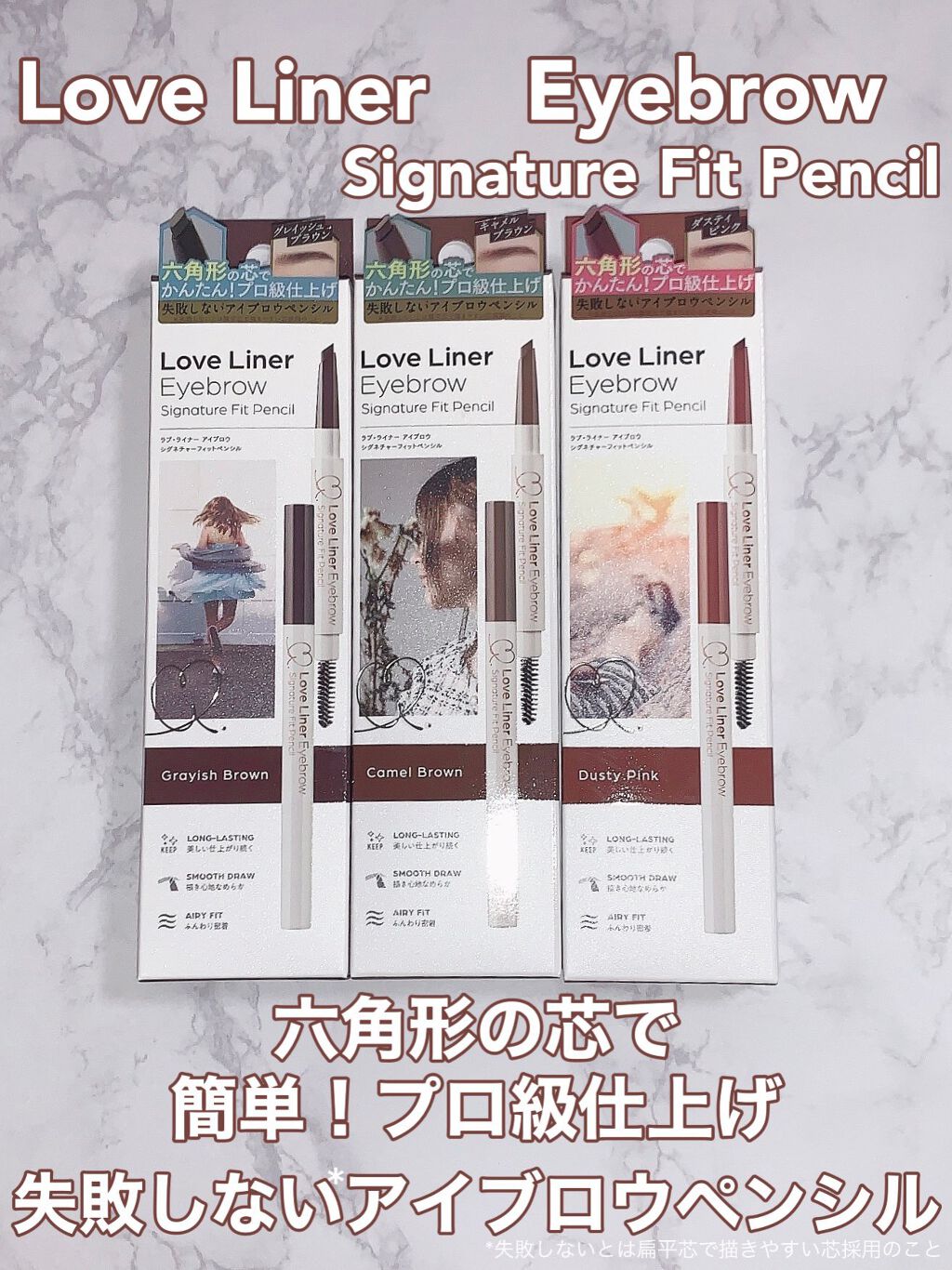 ラブ・ライナー　シグネチャーフィットペンシル＜アイブロウ＞/ラブ・ライナー/アイブロウペンシルを使ったクチコミ（1枚目）