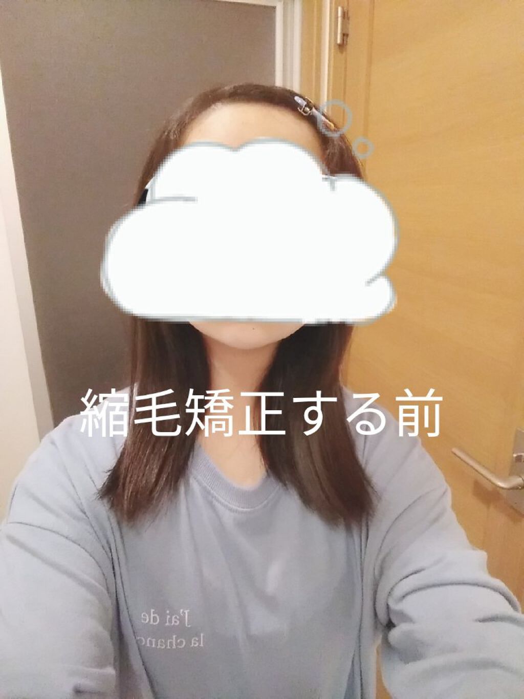 シルキー　スムースモイスチャー　ヘアオイル　3.0/&honey/ヘアオイルを使ったクチコミ（2枚目）