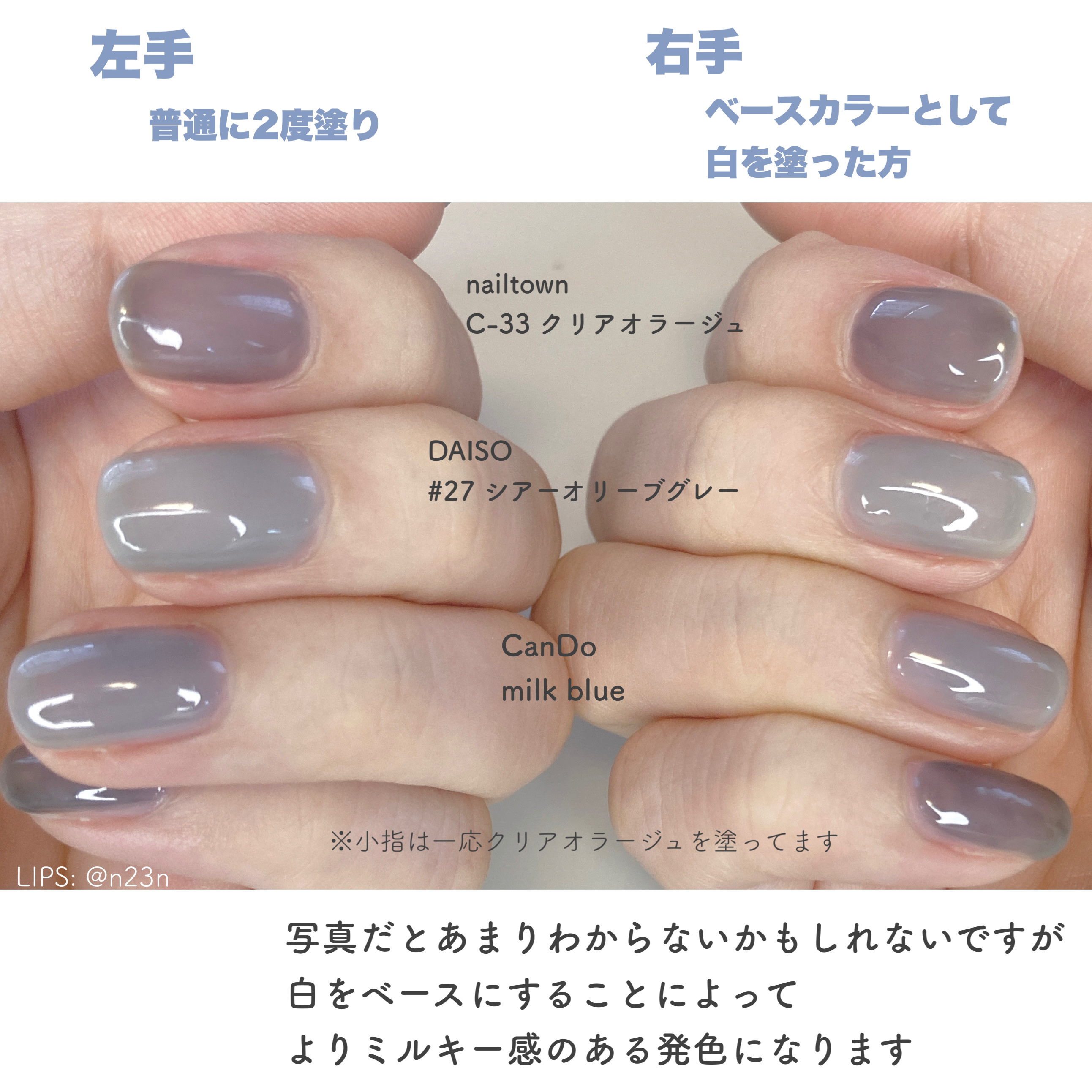 セリア・キャンドゥ・DAISO・IDATEのジェルネイルを使った口コミ -【自