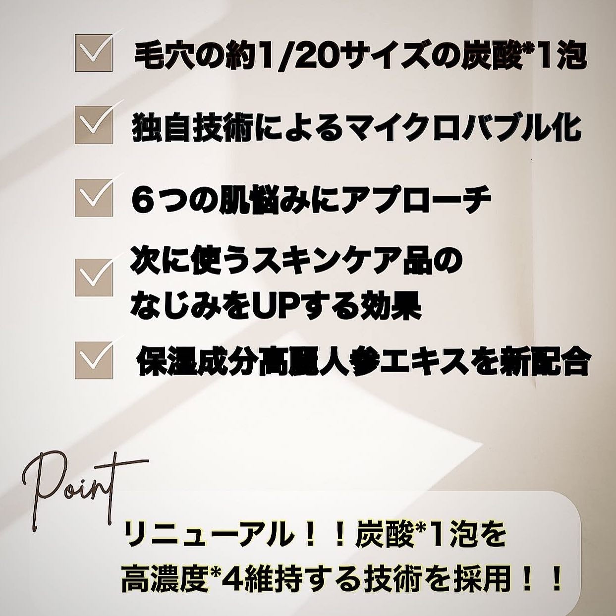 あぴちゃん on LIPS 「ソフィーナiPベースケアセラム 土台美容液売上No.1*美容液..」(2枚目)