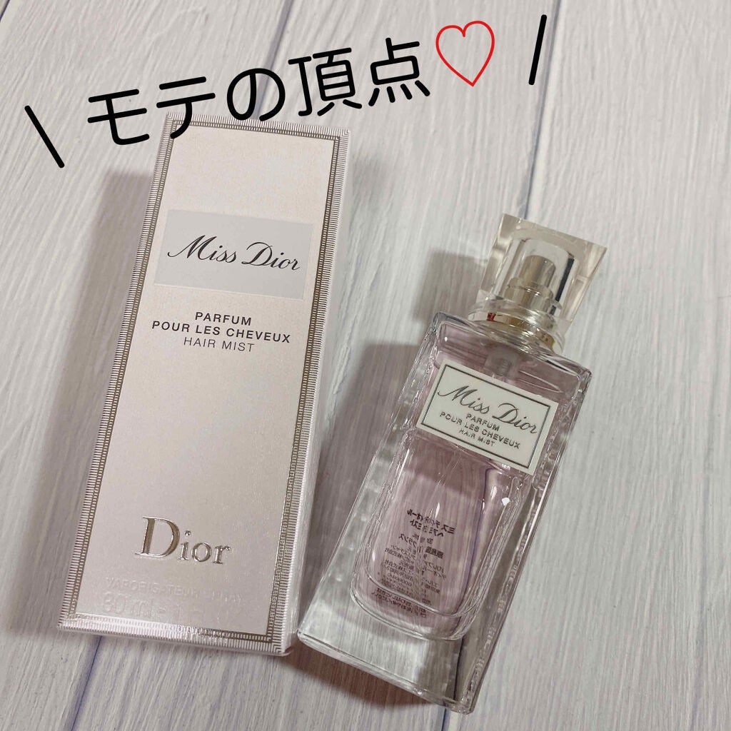 【旧】ミス ディオール ヘア ミスト/Dior/ヘアミストを使ったクチコミ(1枚目)