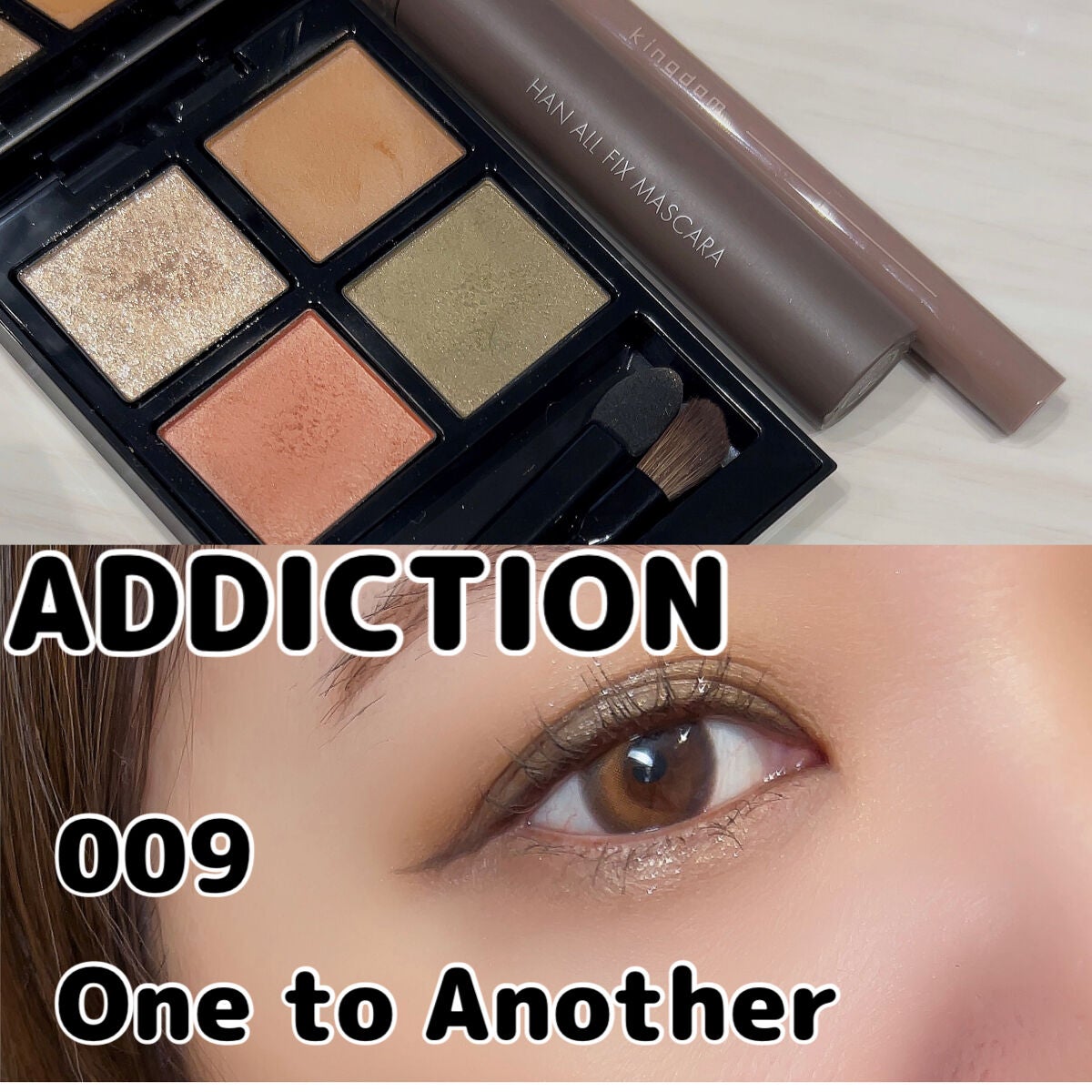 ハンオールフィックスマスカラ/rom&nd/マスカラを使ったクチコミ(1枚目)