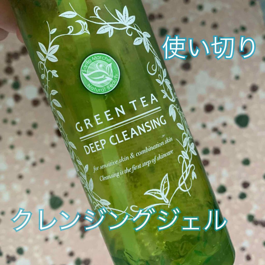 サンタマルシェ
ディープクレンジング  グリーンテイー


使い切りのクレンジングジェルです
濡れた手･顔でも使えて
しっかりメイクや毛穴汚れを
するりと落としてくれる
さらにビタミンC誘導体も入っていて
美白効果もある
と言うのに惹かれて