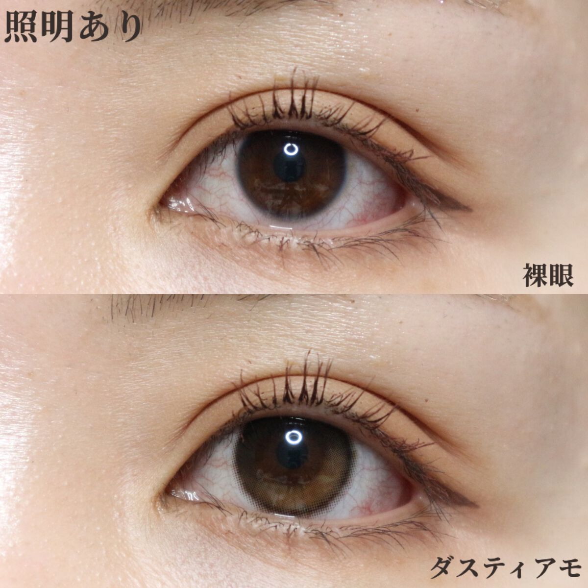 メランジェ シュエット ワンデー/melange+chouette/ワンデー(1DAY)カラコンを使ったクチコミ(3枚目)