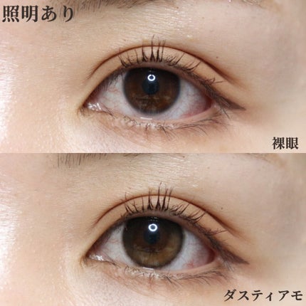 メランジェ シュエット ワンデー/melange+chouette/ワンデー(1DAY)カラコンを使ったクチコミ(3枚目)